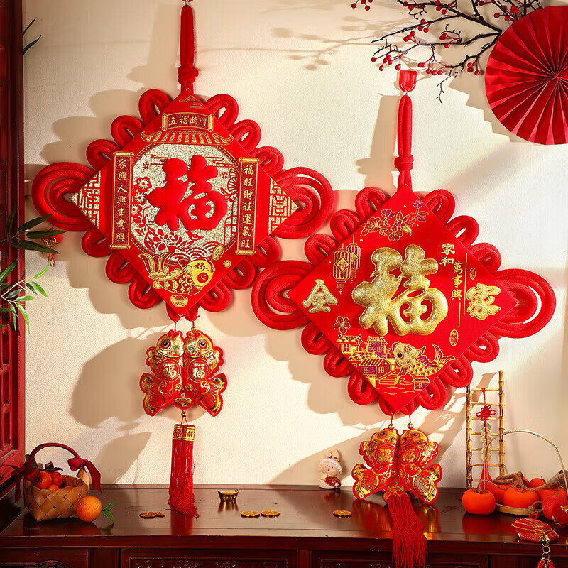 奴风旅行装备中国结挂件挂饰新年过年春节用品福字同心结玄关客厅 2个
