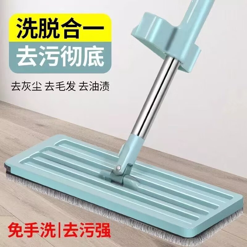 【精选好物】【现发】免手洗拖把平板2024新款家用墩布一拖净懒人 -北欧蓝35cm【共1块布】