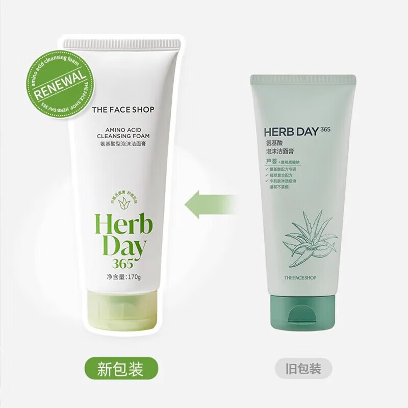 菲诗小铺（The Face Shop）洗面奶 菲诗小铺氨基酸芦荟深层清洁温和舒缓干皮草本泡沫洁面膏 芦荟味温和进口氨基酸170g