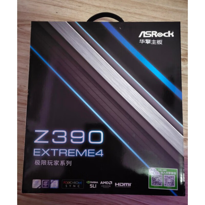 华擎科技（ASRock）国行华擎Z390 Taichi太极主板1151针 Z370 幻影电竞支持I9 9900K 蓝色
