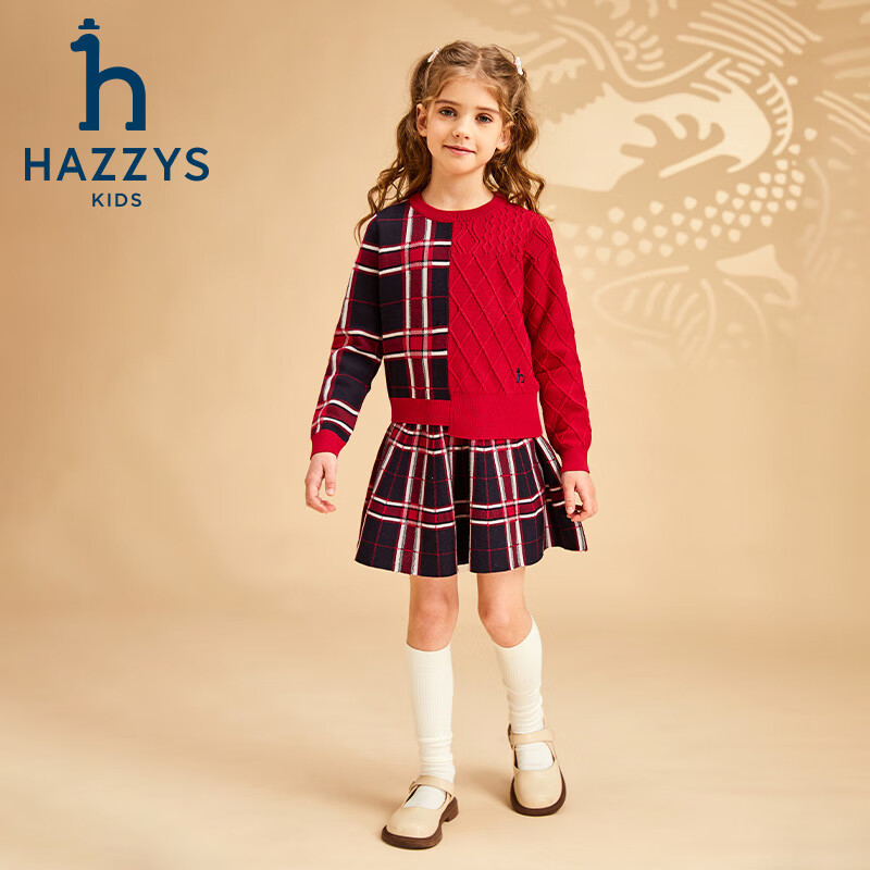 哈吉斯(HAZZYS)童装女童套装春新品红品经典圆领简约舒适保暖女童套装 经典红 120