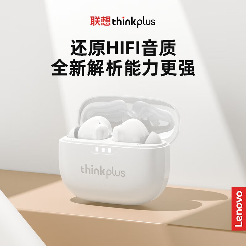 通用苹果华为小米手机 白色【lp3 pro蓝牙耳机】