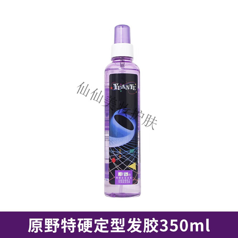 原野【旗艦直銷】原野發(fā)膠噴霧特硬定型男女士頭發(fā)啫喱水保濕持久清香 原野特硬定型發(fā)膠【1瓶】