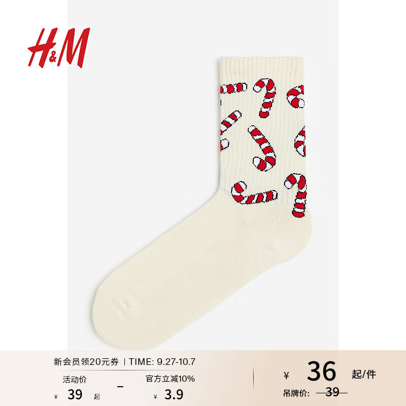H&MʿͲļͨóʱ֯0742400 ɫ/ 25-2635.1Ԫ
