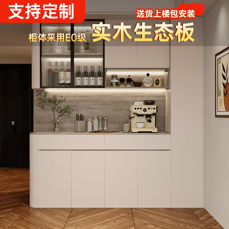 白芨新中式复古多功能餐边柜圆弧酒柜一体靠墙客厅组合收纳储物柜