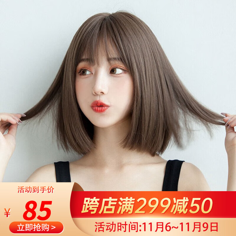 Actual SelfActual self 假发女短发波波头自然逼真全头套圆脸时尚女士假发套 冷棕色+护理四件套高性价比高么?
