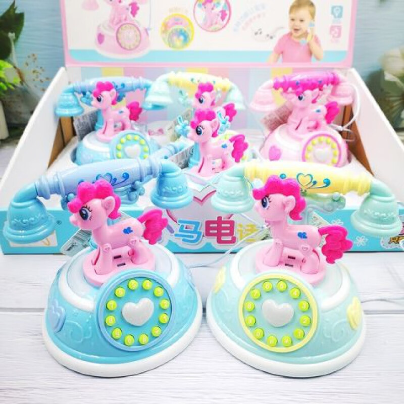 博桐梦小马公主电话机男生女孩0123岁宝莉音复古座机儿童玩具礼物