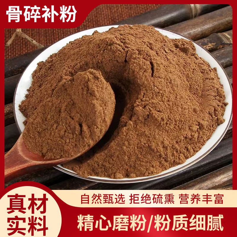 新货骨碎补粉中药材无硫食用骨碎补粉现磨超细纯粉无硫 手选精品1000g