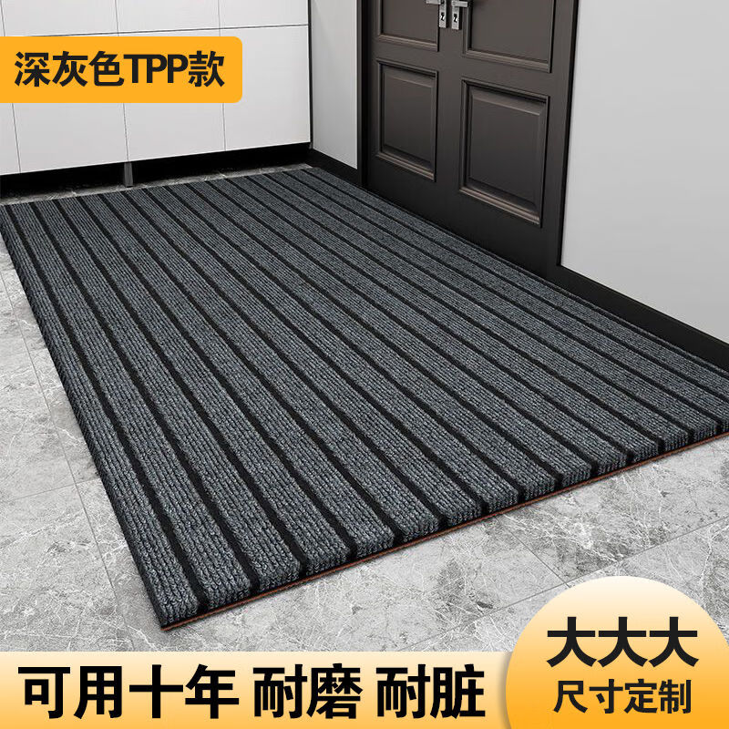 商用室内除尘垫子厨 烟黑灰色条纹tpr 定制联系客服一件就是批发价