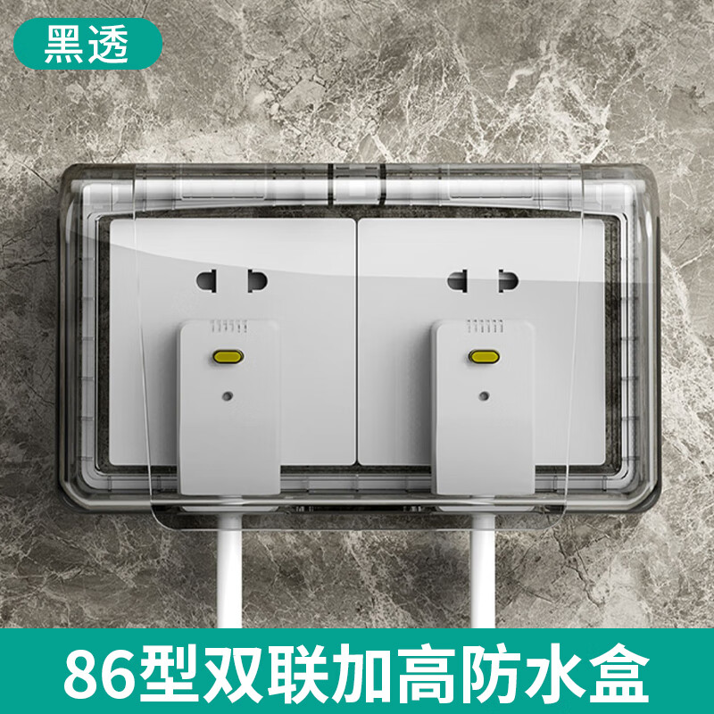 澳颜莱厨房插座防油盖二位双86型二位二联开关插座防水盒保护罩盖卫生