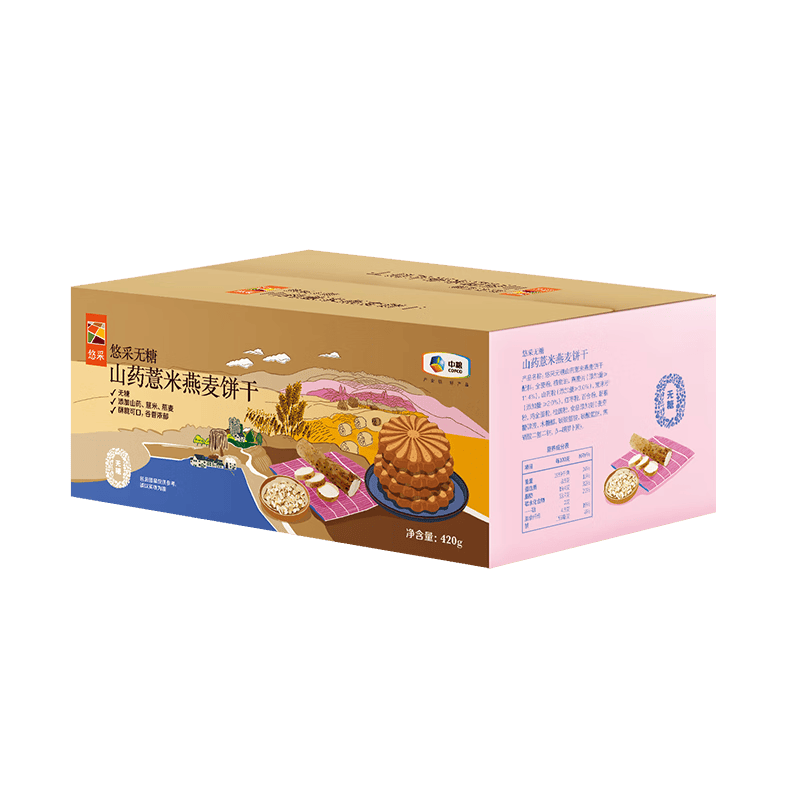 ���� �Ʋ� ����ɽҩ޲��������� 420g ����ȫ�� �����˿�ʳ15.9Ԫ