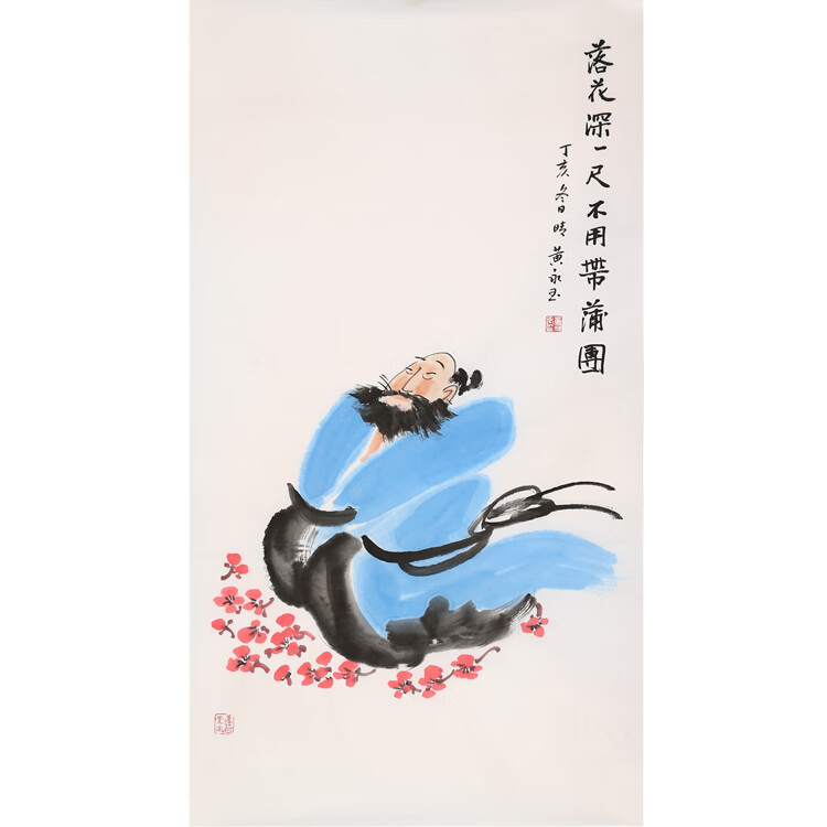 黄永玉国画手绘三尺竖幅写意落花深一尺人物字画装饰带带收藏合影