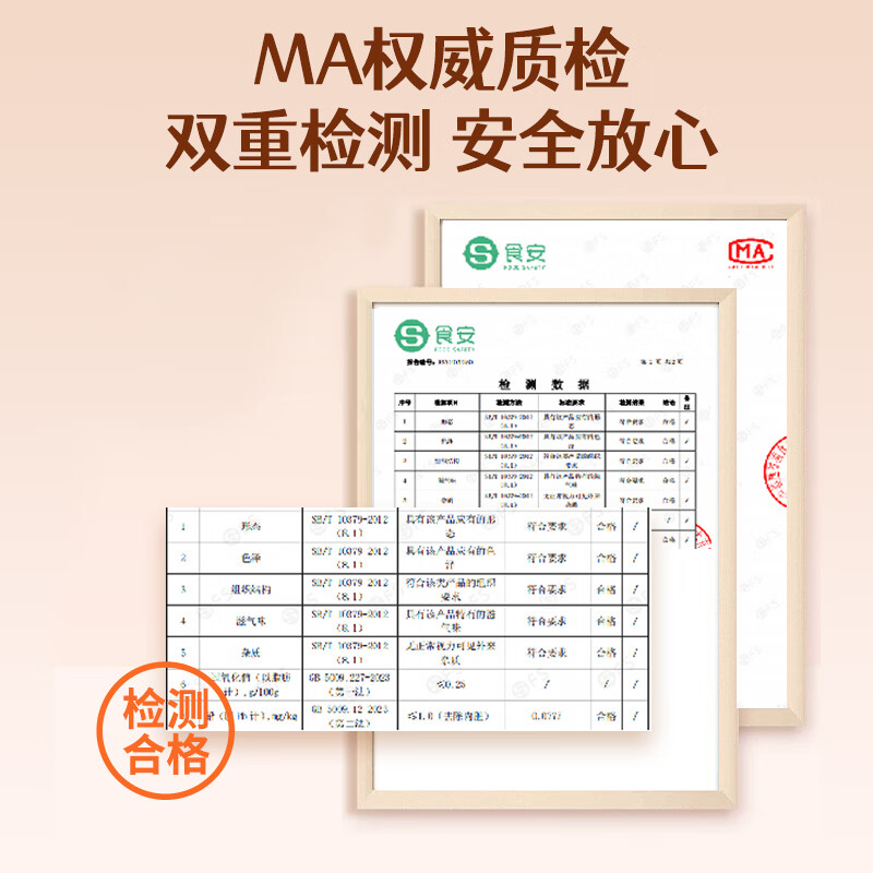 龙味福即食海参 大连鲜食海参开袋即食单个装 深海精品海参辽刺生鲜礼盒 超大号·【最肥厚】甄选鲜食海参 9-12头*1斤