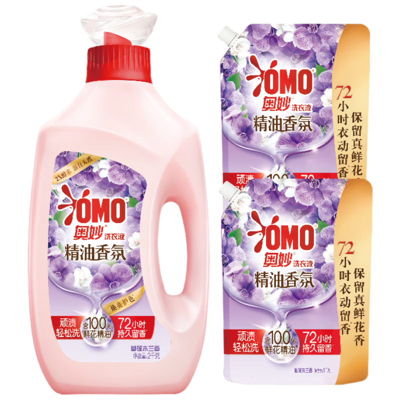 【99成新】奥妙（OMO）香氛洗衣液幽莲木兰香2KG 1KG*2  