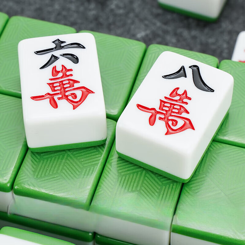 牌家用中号大号手搓麻将四川广东红中麻将牌136张 中档 33#颜色随机