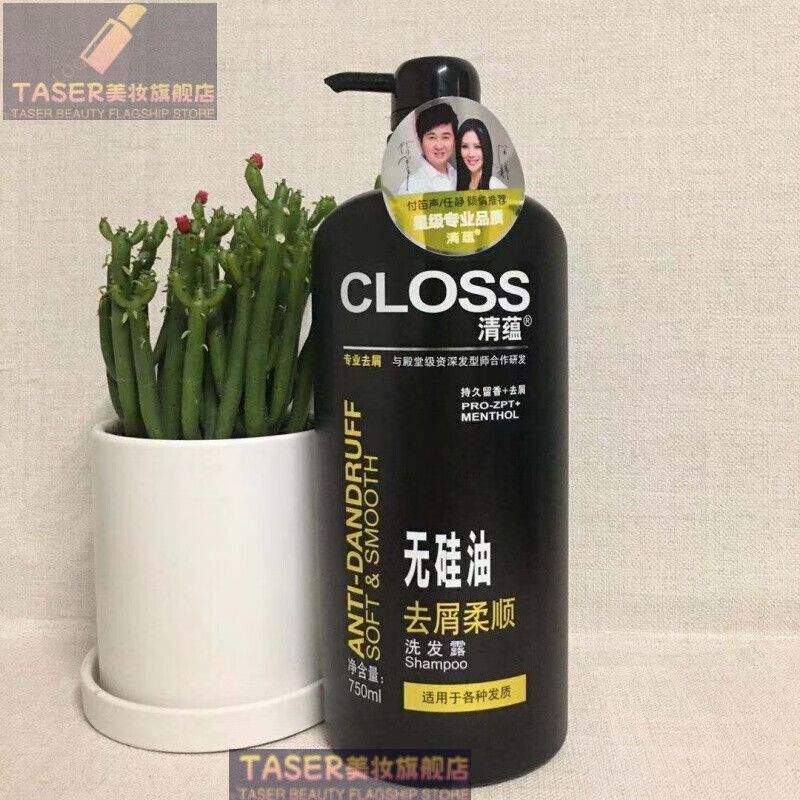 清蕴750毫升无硅油洗发水大瓶装家庭装去屑柔顺控油 sn0318 一瓶无
