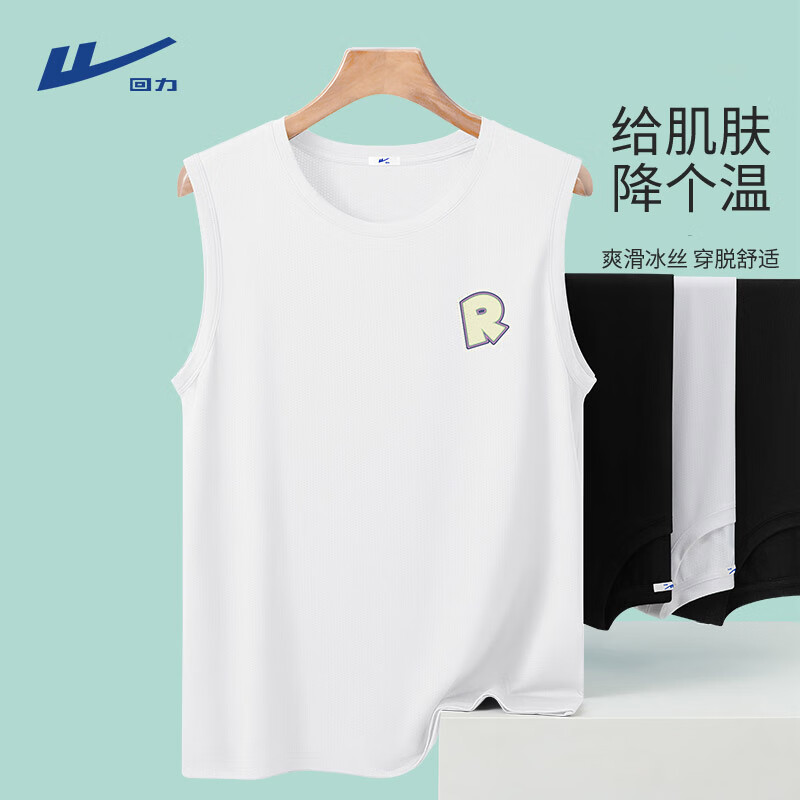 回力背心男士夏季洋气潮流百搭透气冰丝无袖男生宽松大码运动速干砍袖