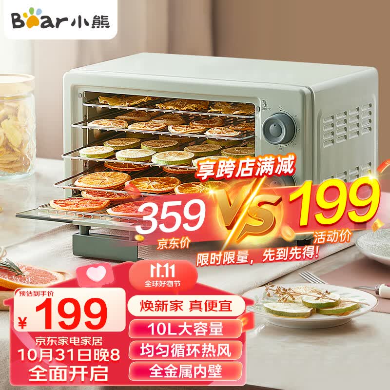 小熊（Bear）干果机 10升家用食品烘干机食品宠物零食肉类水果风干机小型果蔬脱水机GGJ-P03Q5怎么看?