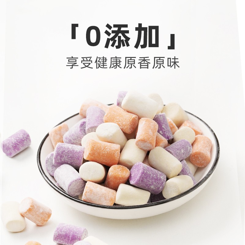 展艺芋圆手工无添加色素水果捞配料西米露纯大小珍珠奶茶店专用甜品 【缤纷组合】大芋圆+小芋圆 500g 2袋