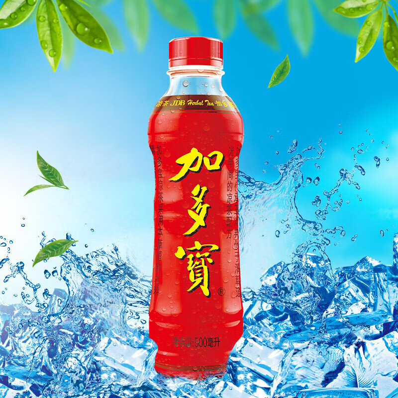 加多宝瓶装凉茶草本植物饮料正宗凉茶 加多宝500ml*3瓶