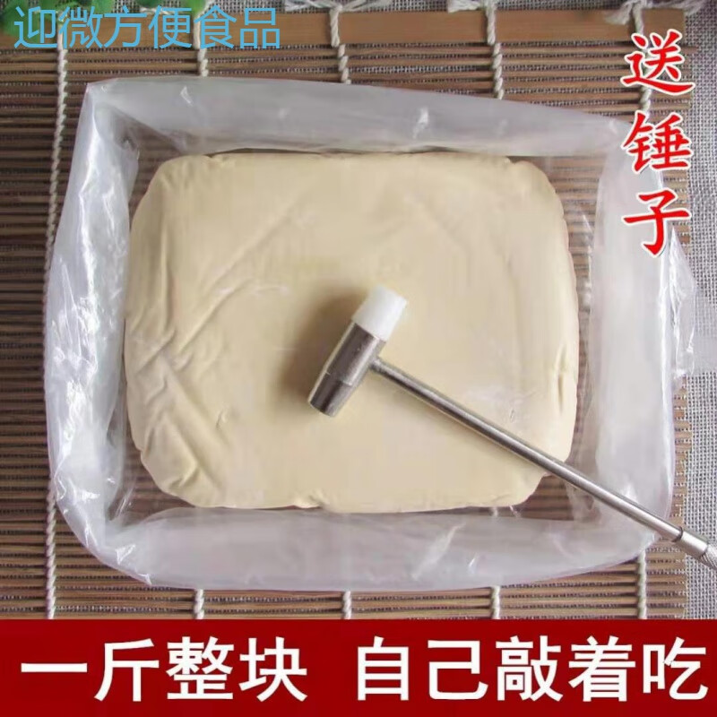 维霆大块糖东北麦芽糖纯手工农家自制龙须糖米糖安徽灶糖丁丁糖叮叮糖