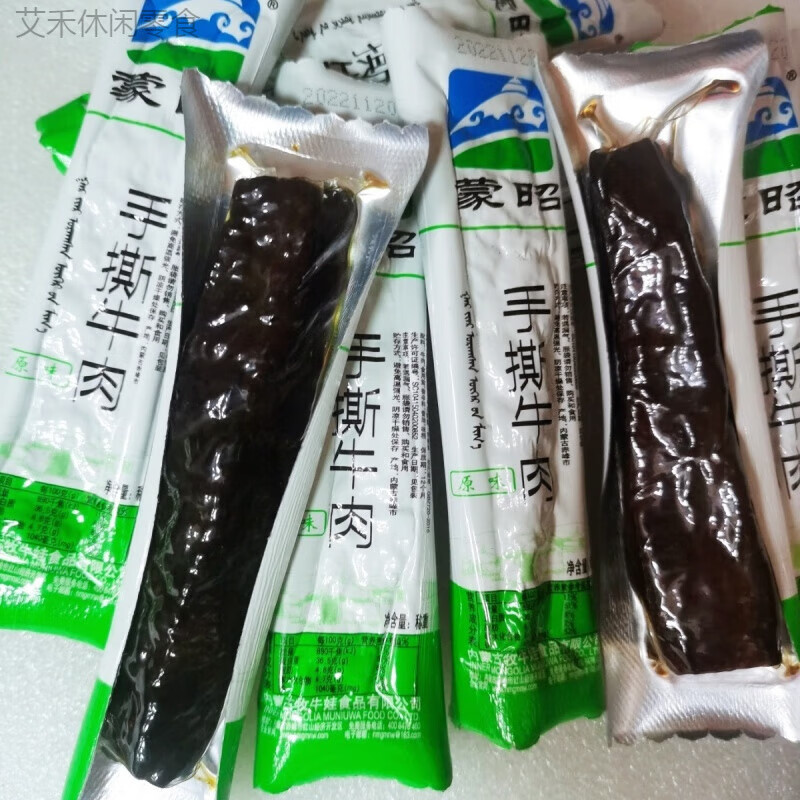 食怀内蒙古风干牛肉干正宗赤峰开袋即食蒙昭手撕牛肉干独立 蒙昭风干牛肉干500克