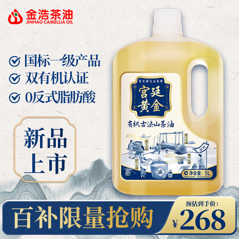 怎么查食用油商品的历史价格|食用油价格走势图