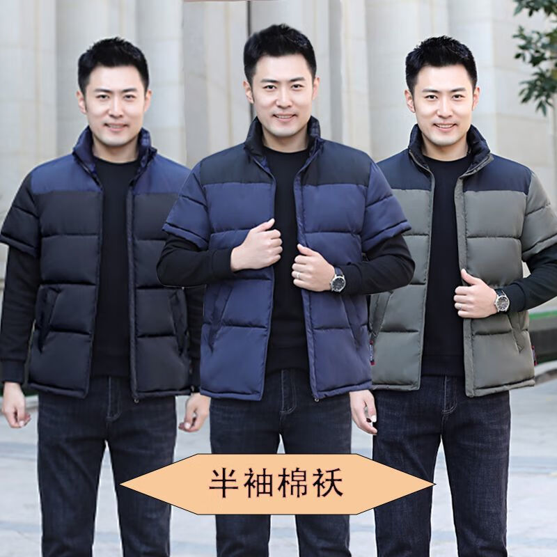 町苧男士短袖马甲保暖护肩半袖羽绒棉服中年休闲新款6X加码拼色冬棉袄 黑色 经典黑 4XL 146-165斤