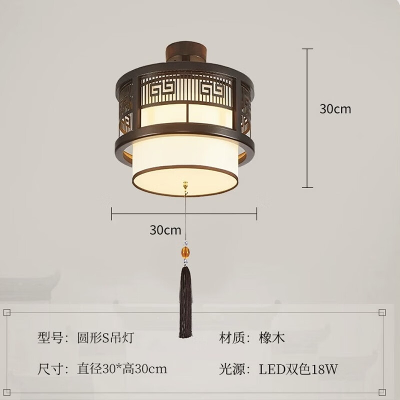 金匠空间新中式吊灯中国风客厅灯主卧室餐饮店复古禅意茶室实木饭店灯具 定制款-800mm-三色变光