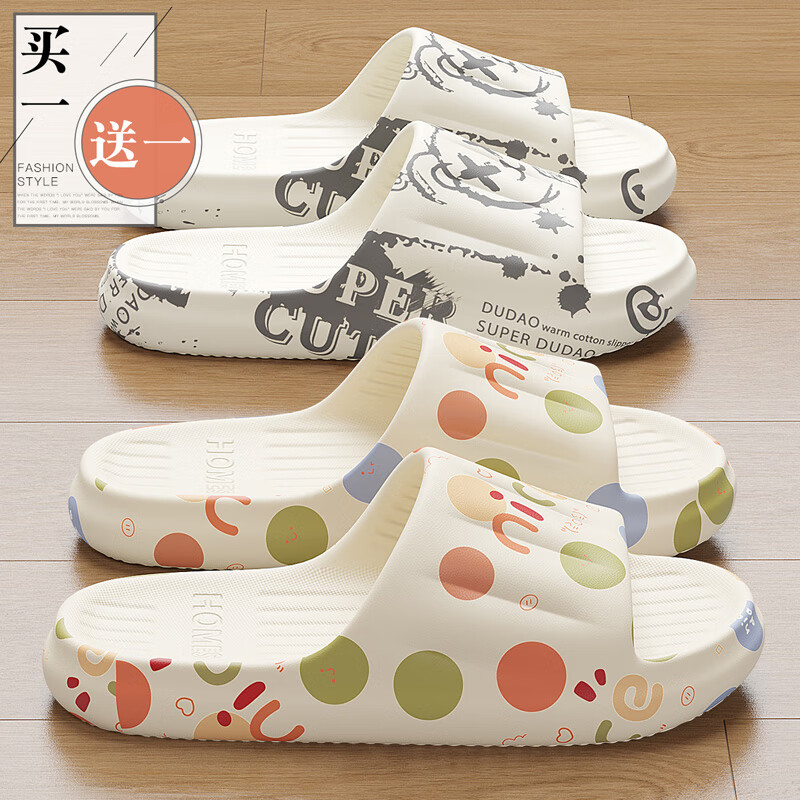 QYCKABY买一送一拖鞋女士新款室内家居一对浴室防滑eva软底情侣凉拖男士 白色【nice】+白色【xx熊】 38-39 (女)+ 42-43(男)