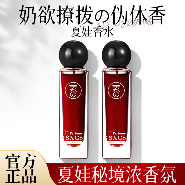 㳼ˮŮʿˮ־С72Сʱ˽ 1ƿ/30ml13.11Ԫ