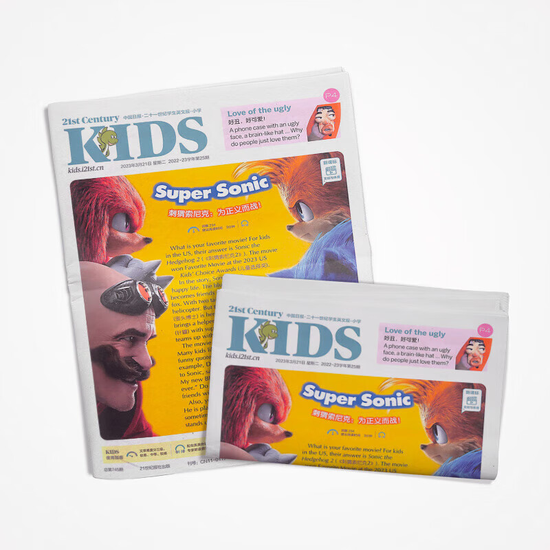 含音频 二十一世纪学生英文报 小学/初中/高中版 21世纪英语报2026年/2025年中小学生英语报新闻时事阅读理解英文报纸 时事文化报道英语学习辅导课外阅读期刊杂志铺官方旗舰店21世纪英文报 二十一