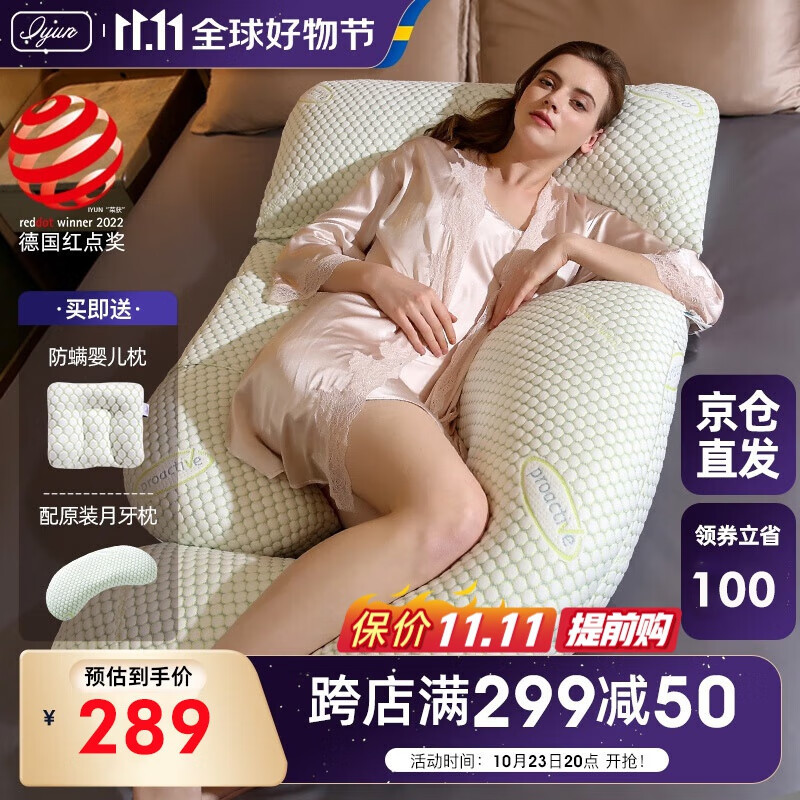 爱孕孕妇枕头护腰侧睡枕托腹枕多功能u型枕侧卧枕TPE孕妇靠枕抱枕四季款孕妇礼物用品 人气TOP【进口科技防螨】5代升级使用感如何?