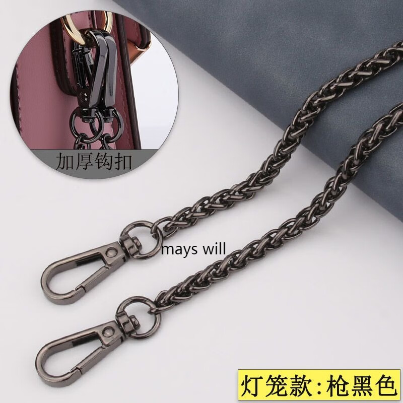 Mays Will包帶斜挎帶替換包包鏈條單鏈條配件肩帶包鏈女金屬包帶子金色黑生 燈籠鏈:槍黑色40cmⅠ