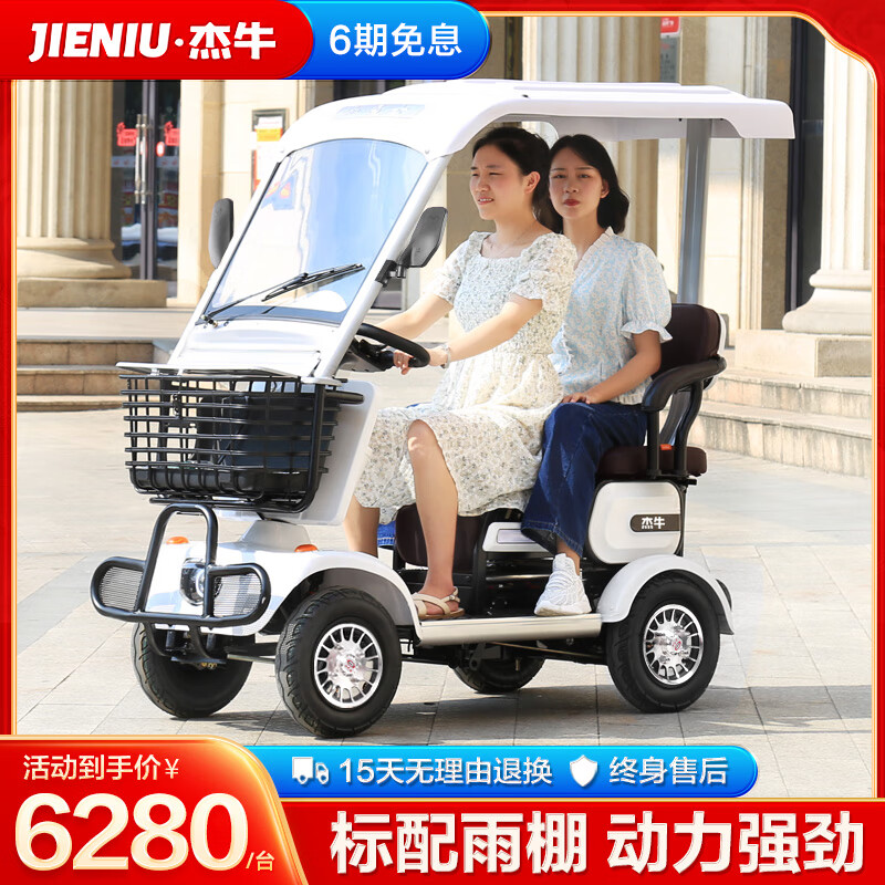 ���ڲ�������ţ����綯�����ֳ�С��ʿ���˵�ƿ�������������ι۹⳵ 800Wح60V20AH﮵�ح��ɫ��ѡ