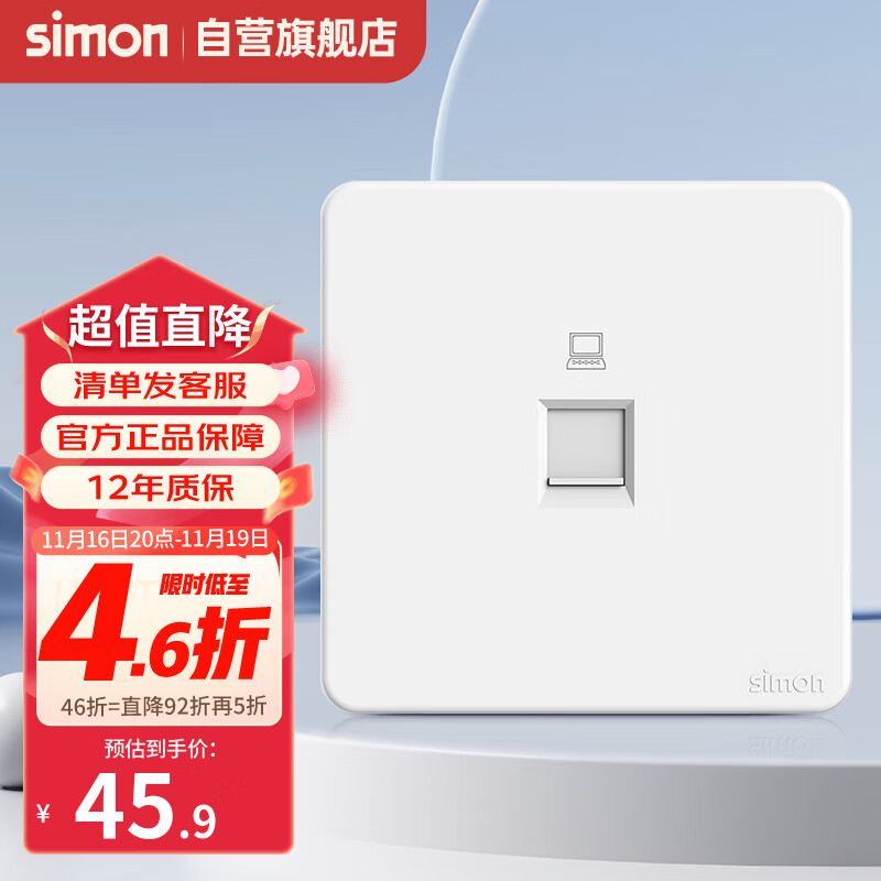 开关插座历史价格曲线|开关插座价格历史