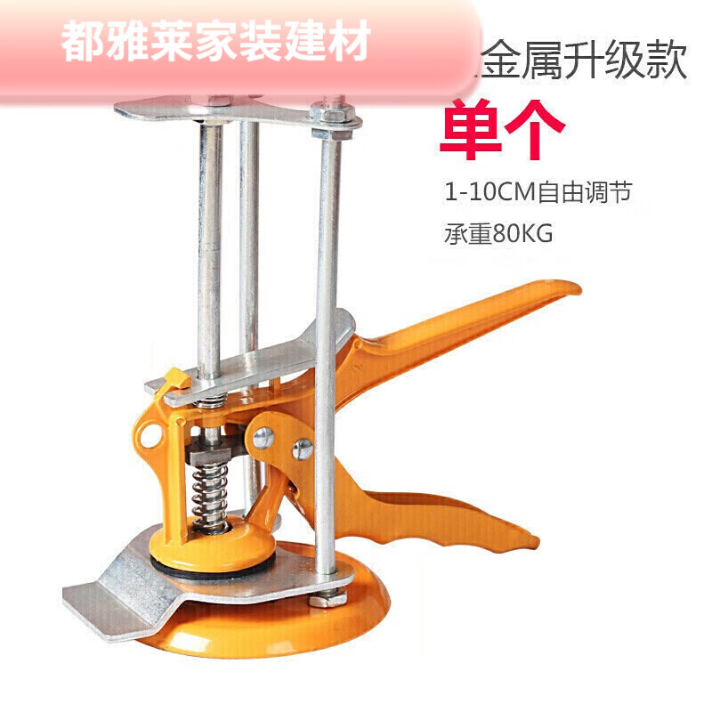 适之墙砖高低调节器瓷砖升降顶高器定位调平器贴磁砖神器找平支架