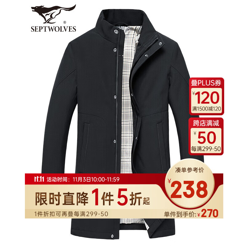 七匹狼风衣男外套休闲商务立领外套时尚风衣保暖防风 001(黑色) 175/92A/XL使用感如何?