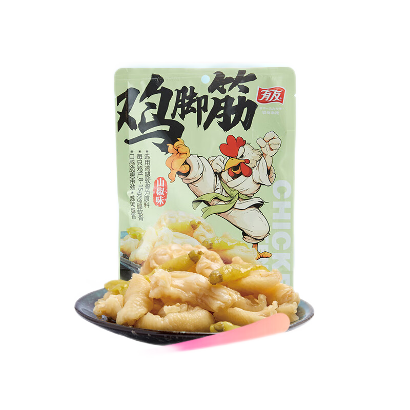 有友 山椒味 鸡脚筋142g 独立小包装  休闲追剧必备零食小吃