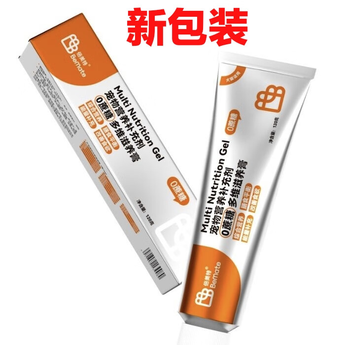 倍美特0蔗糖营养膏猫狗宠物营养补充剂能量改善食欲膳食平衡综合 【新