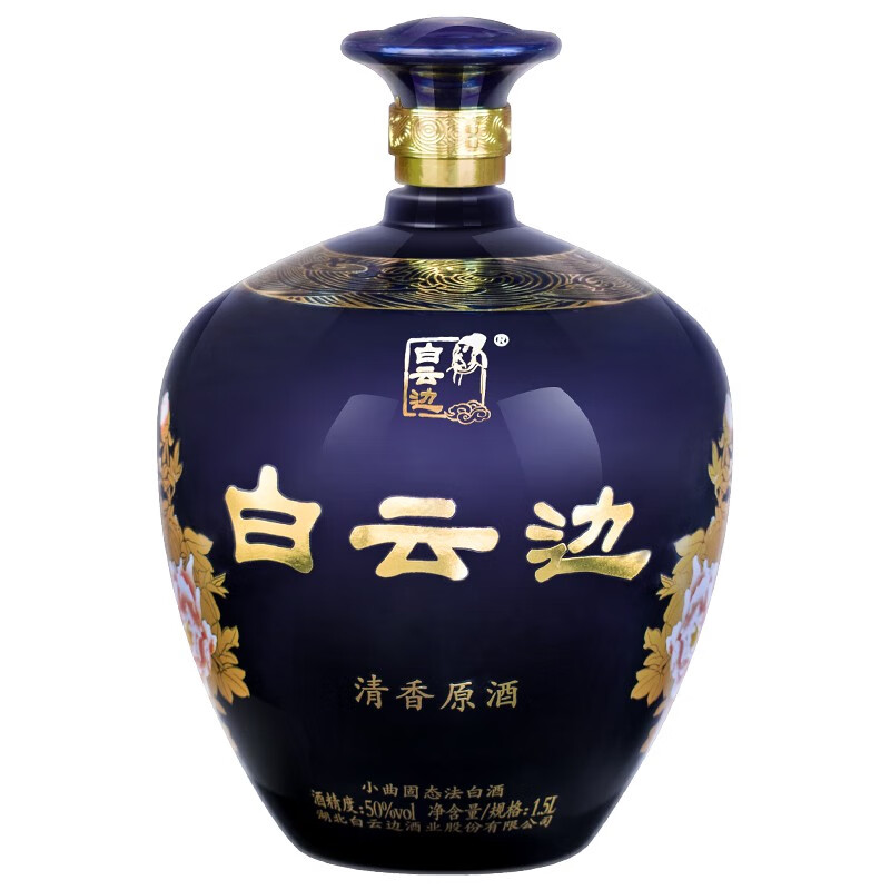 白云边白酒清香原酒50度1.5L大坛装 小曲纯粮食固态发酵清香型高度酒 50度 1.5L 1坛