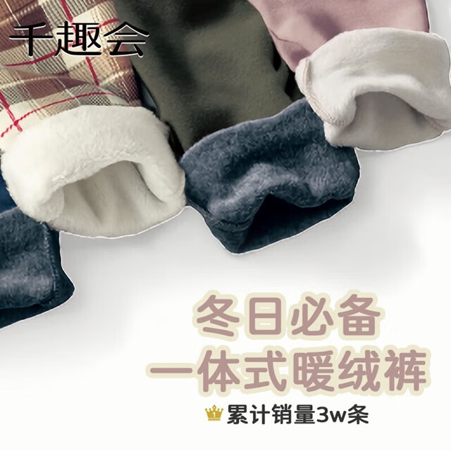 千趣会童装25年红色冬季男女童裤子一体绒儿童打底长裤加绒保暖 红色 140 cm