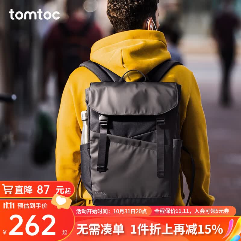 tomtoc几何双肩包男休闲书包大学生大容量背包轻便通勤旅行包防泼水 陨墨黑使用感如何?