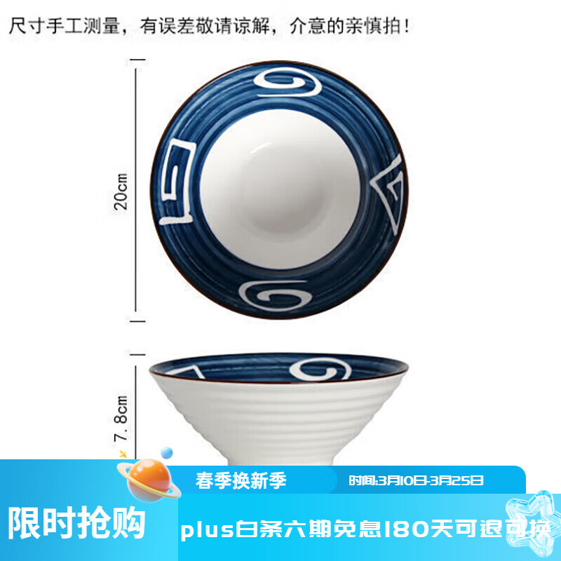 ���� ��������ins����ɫ��ɳ��������������붷�����ֻ������������ �Ӻ��Ӱ����� 8Ӣ�� 4��