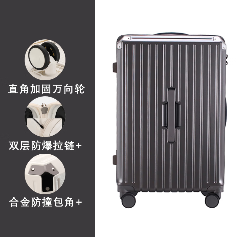 友胜保罗2025新款大容量行李箱女铝框拉杆箱高颜值旅行箱万向轮加厚学生 铁灰色（送防尘箱套） 26英寸 （上学旅行必备）