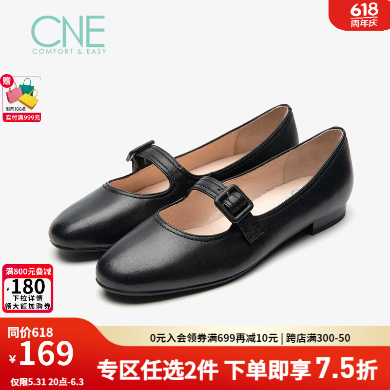 CNE春夏新款圆头浅口低跟扣带一字带芭蕾舞鞋玛丽珍单鞋女鞋2T19503 黑色BKK 37