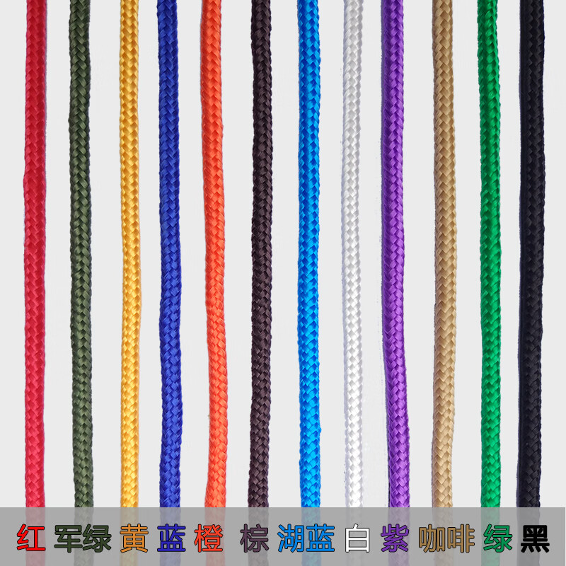 网安网围栏用儿童防坠落网尼龙绳网幼儿园防摔网 彩色 楼梯护栏网0