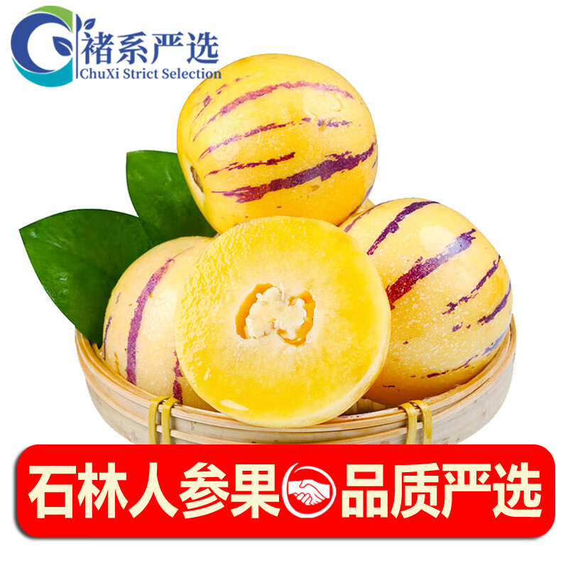 ���ϳ�Ʒ�������졿ʯ���˲ι� �������������Բ�� �����и�ˮ��������� ������-���4.5����䣬Լ20-24�� 139.8Ԫ