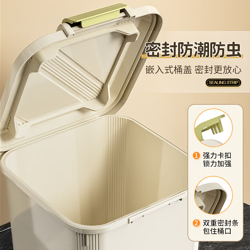 稻草熊米桶大容量大米密封储粮桶直翻盖家用防虫防潮加厚面粉面桶米缸桶 【10斤】配量杯/密封防潮