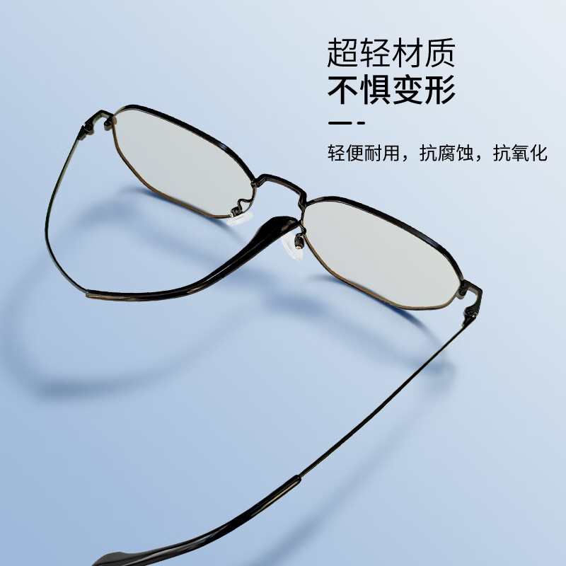 目舒康（MSCONE）防蓝光眼镜紫外线手机辐射护目超轻多边无度数男女平光镜6801黑色